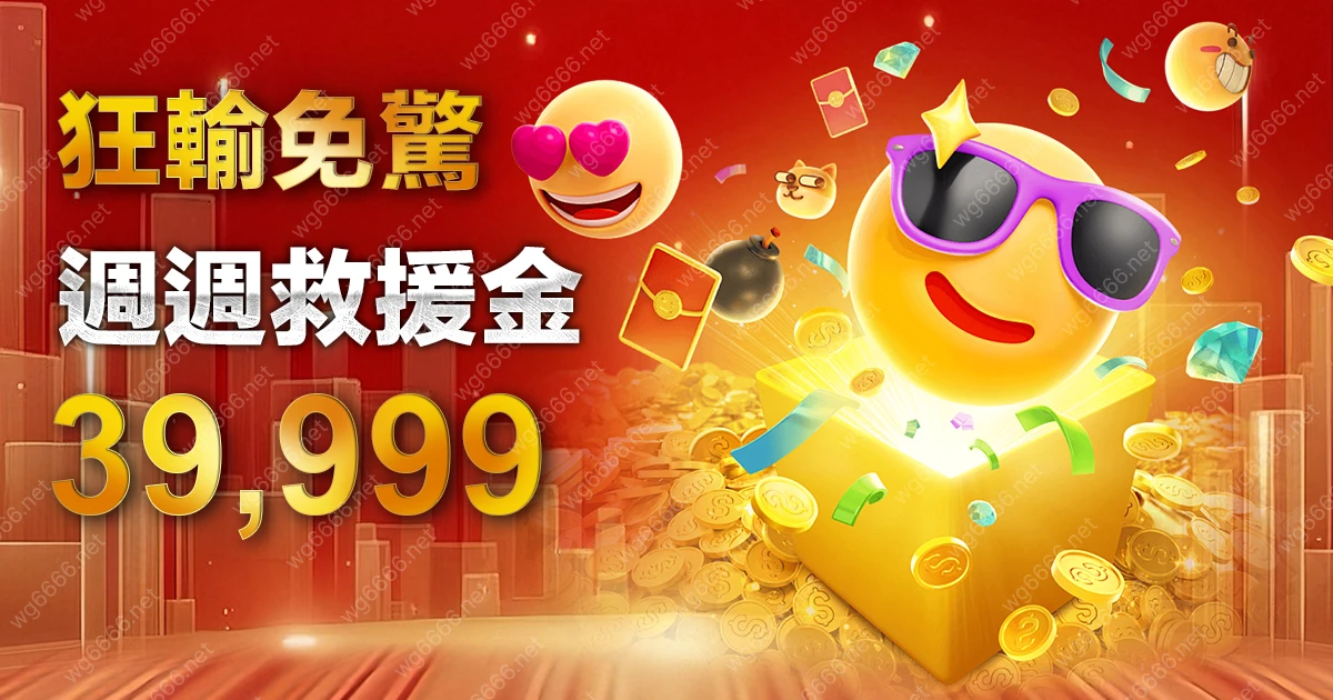 promo-up