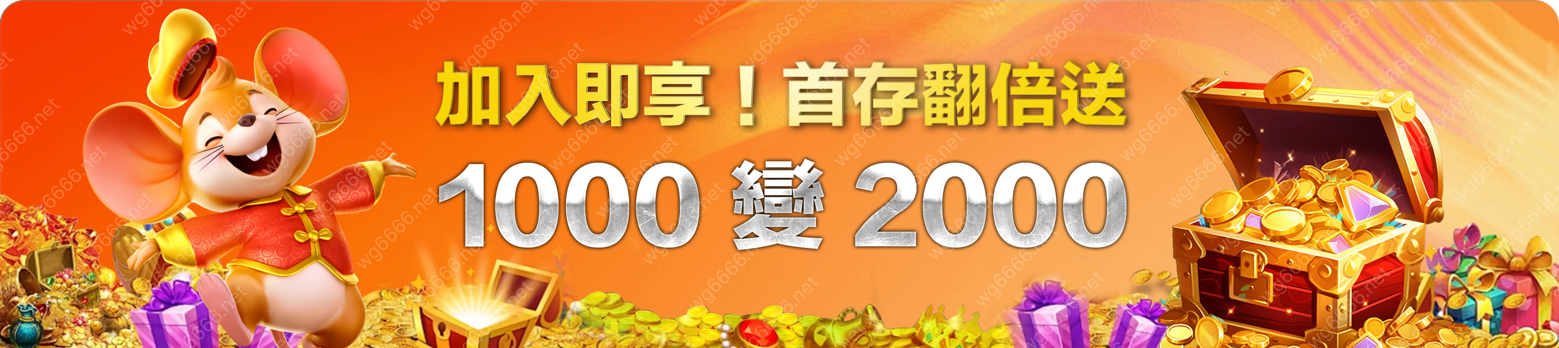 top-up_banner