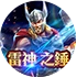 Game Icon