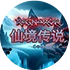 Game Icon